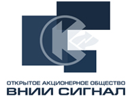 ОАО ВНИИ «Сигнал», г. Ковров