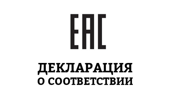 Добавлены Декларации ЕАЭС на Средства для организации дорожного движения