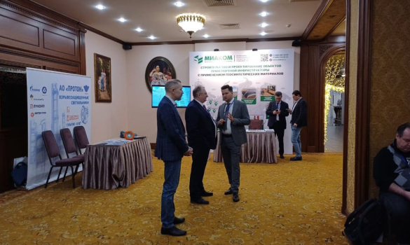 Международный Форум «Транспортные коридоры Евразии – новые горизонты и возможности»